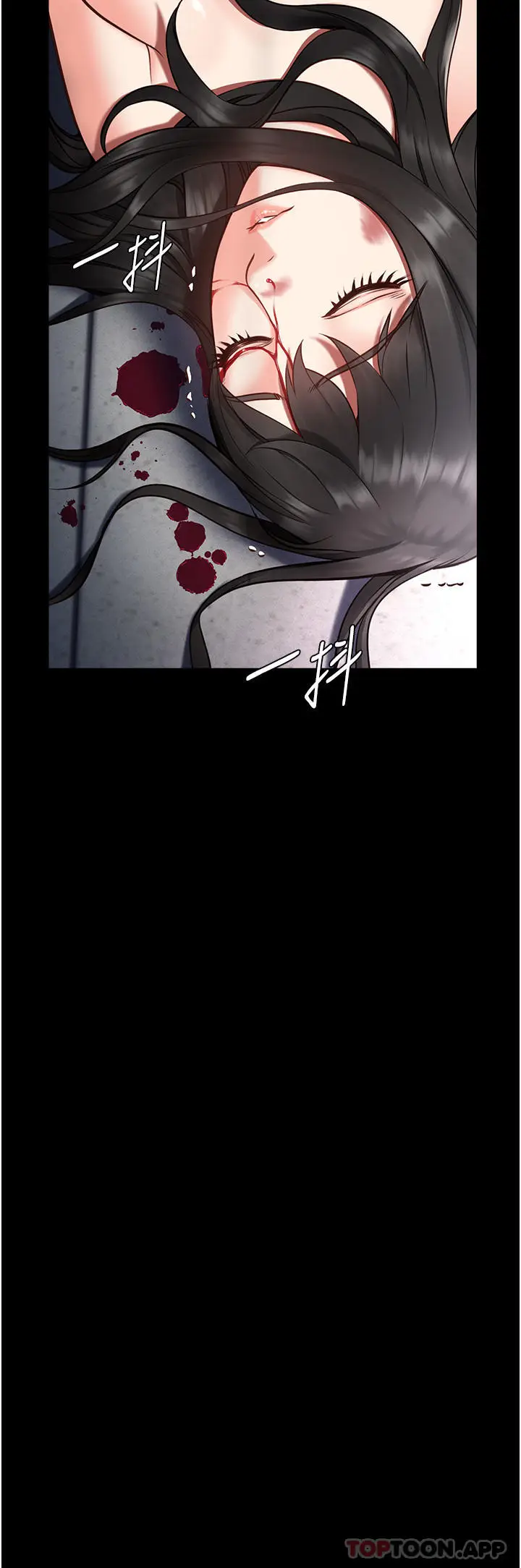 漫画《监狱女囚》第2话第29张图