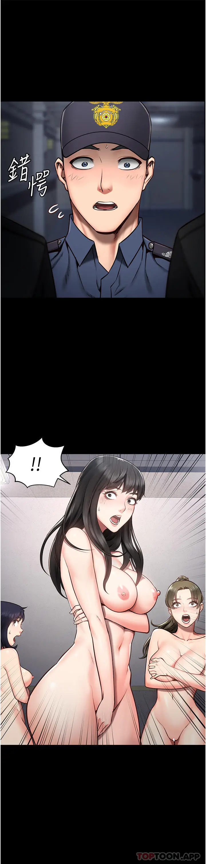 漫画《监狱女囚》第2话第4张图