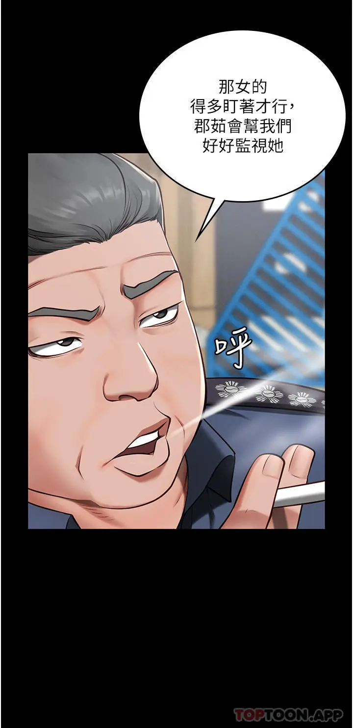 漫画《监狱女囚》第3话第24张图