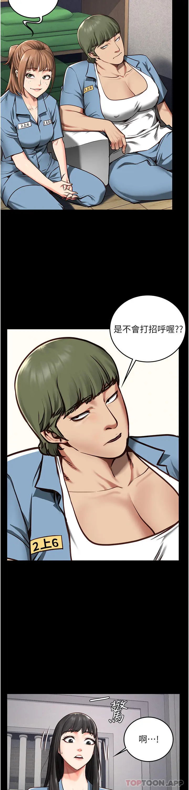 漫画《监狱女囚》第3话第34张图