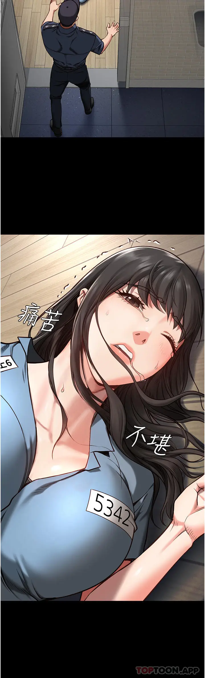 漫画《监狱女囚》第3话第45张图