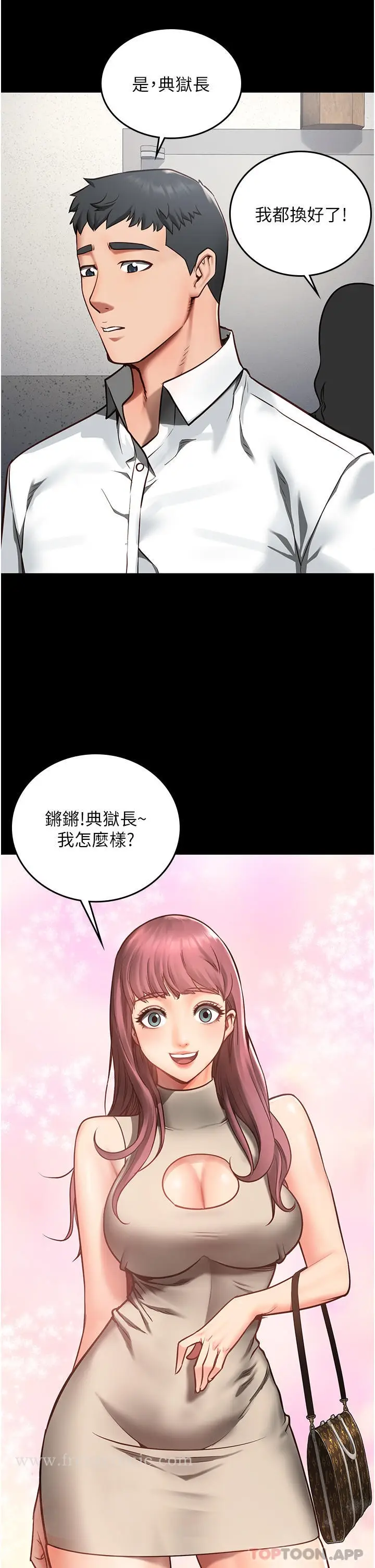 漫画《监狱女囚》第4话第18张图