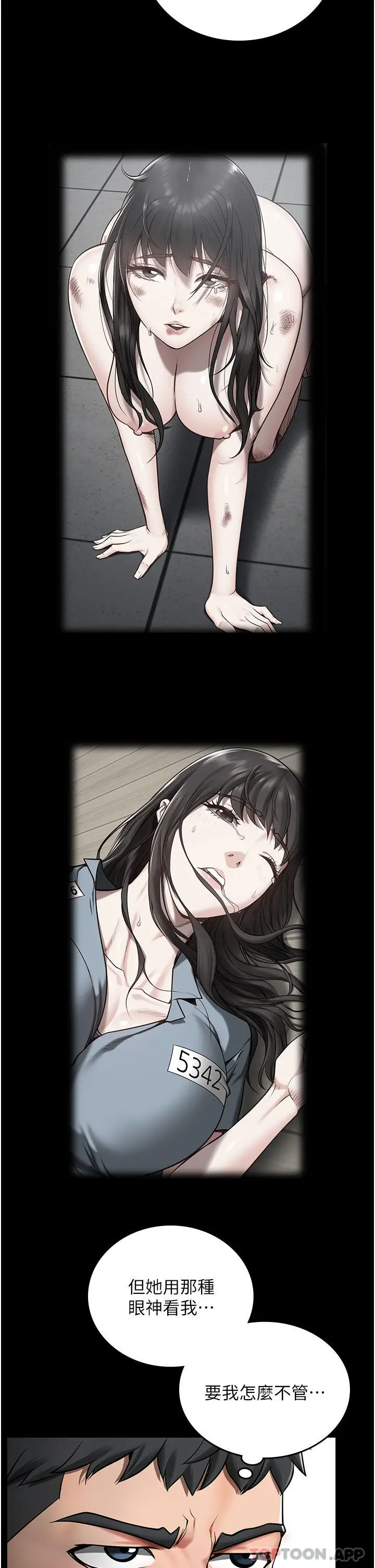 漫画《监狱女囚》第4话第21张图