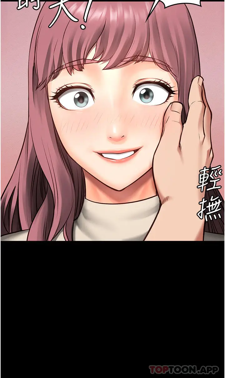 漫画《监狱女囚》第4话第40张图