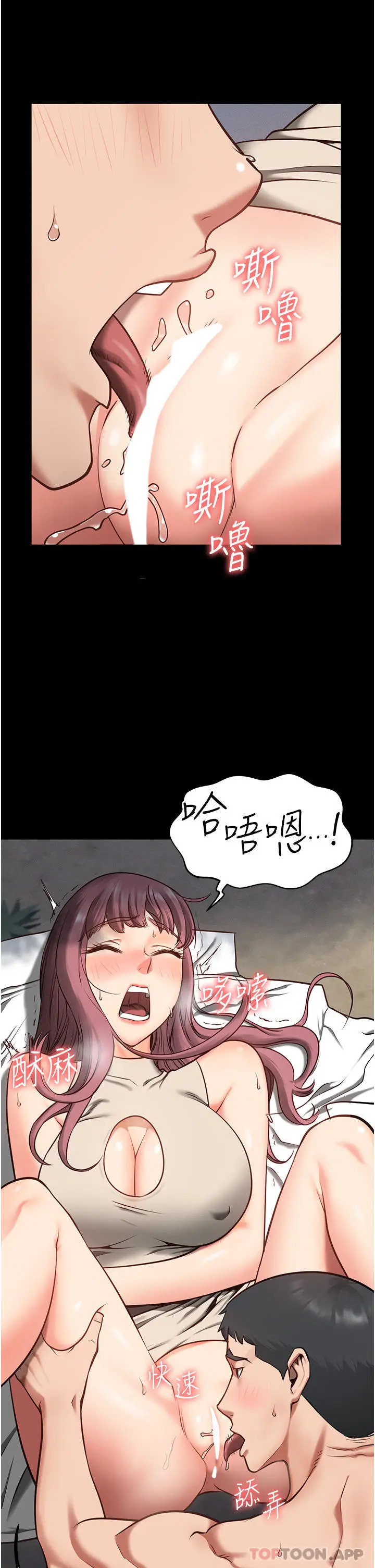 漫画《监狱女囚》第4话第42张图