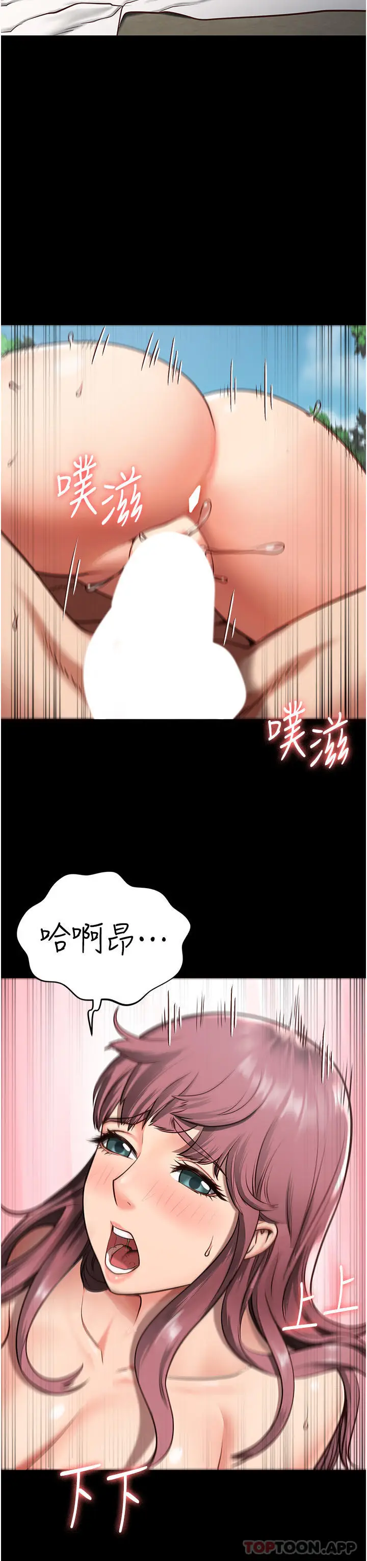 漫画《监狱女囚》第5话第13张图