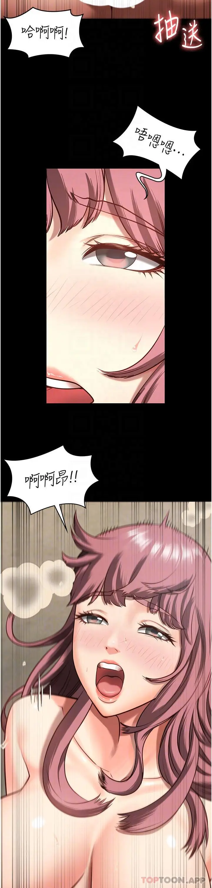 漫画《监狱女囚》第5话第27张图