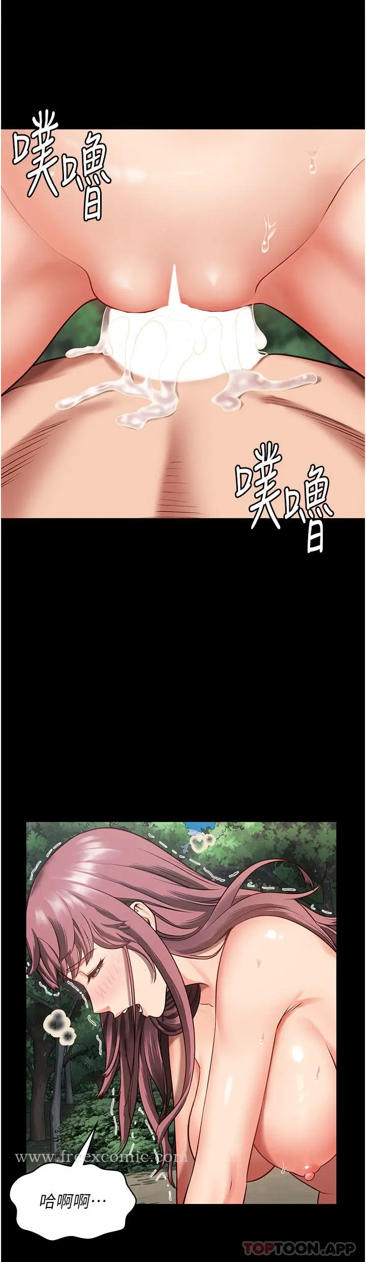 漫画《监狱女囚》第5话第30张图