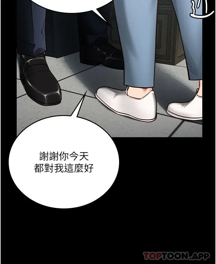 漫画《监狱女囚》第5话第39张图