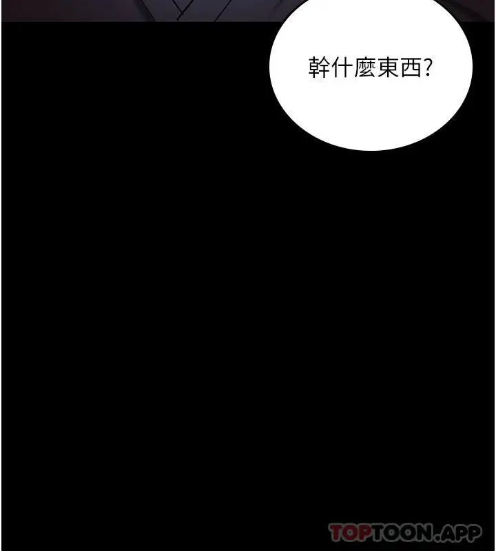 漫画《监狱女囚》第5话第43张图