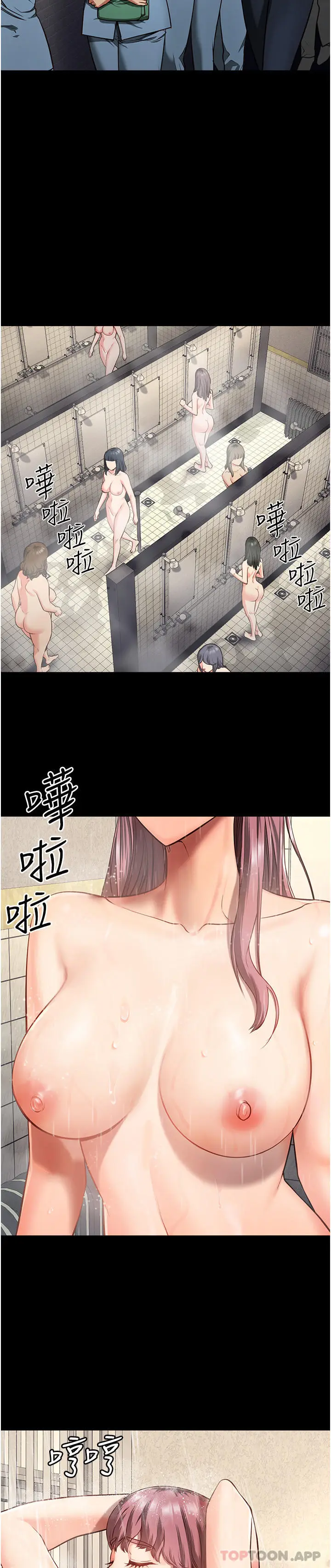 漫画《监狱女囚》第6话第19张图