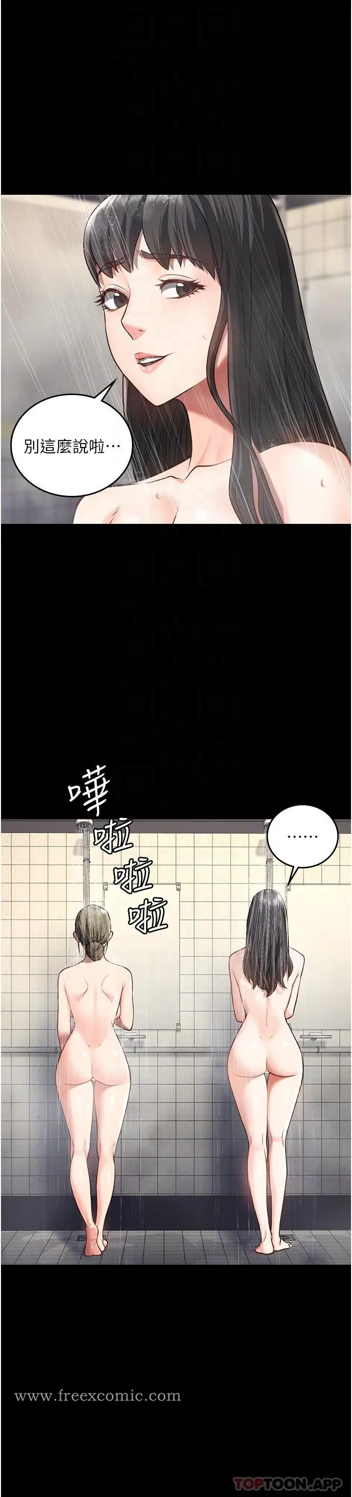 漫画《监狱女囚》第6话第30张图