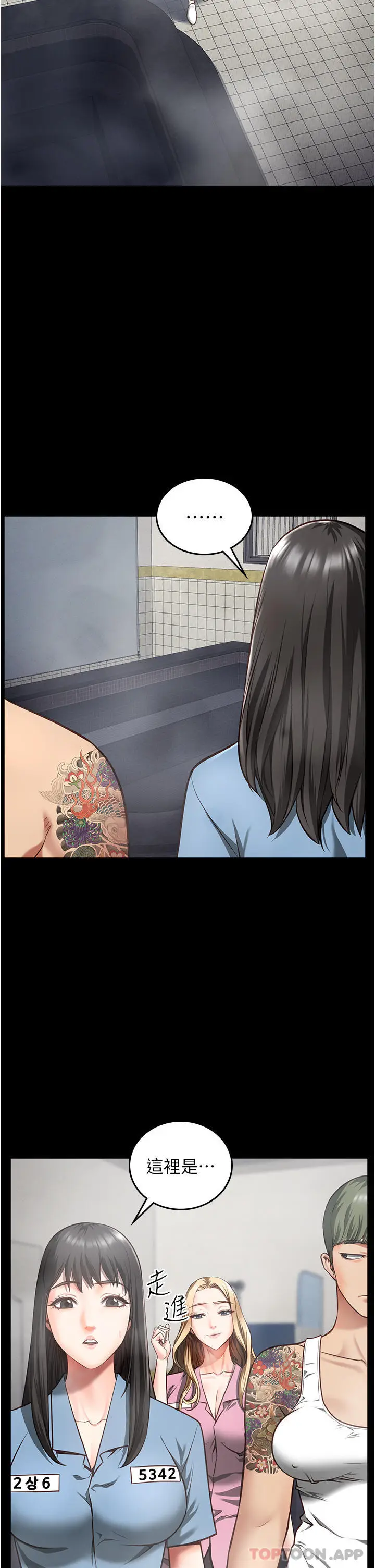 漫画《监狱女囚》第6话第49张图