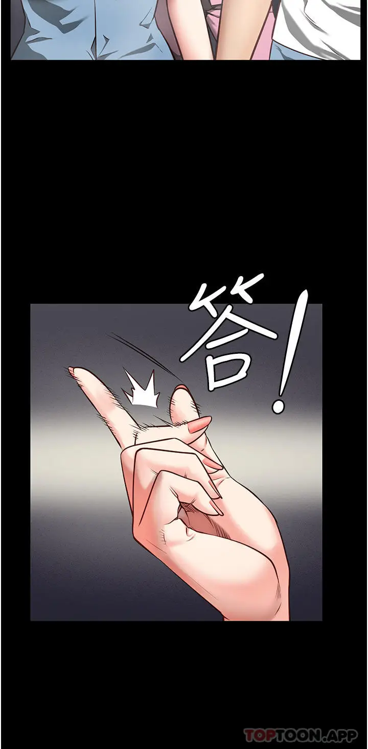 漫画《监狱女囚》第6话第50张图