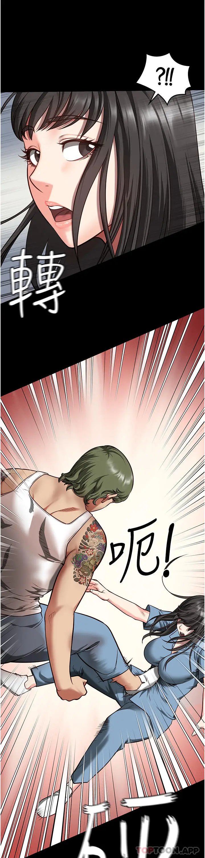 漫画《监狱女囚》第6话第51张图