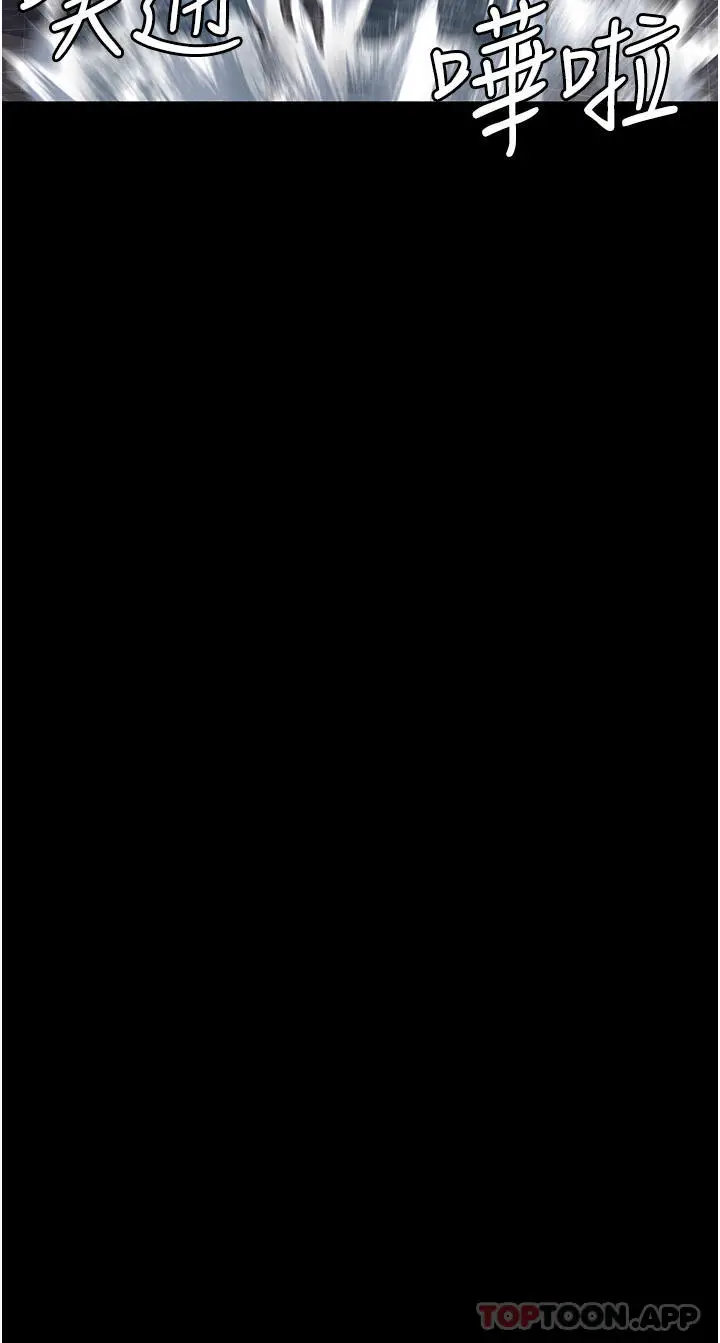 漫画《监狱女囚》第6话第53张图