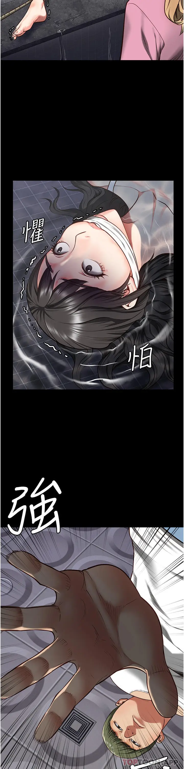 漫画《监狱女囚》第6话第58张图