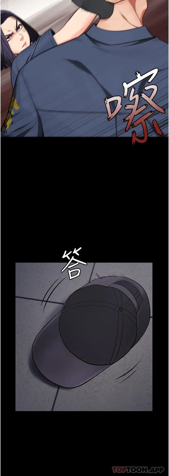 漫画《监狱女囚》第6话第8张图