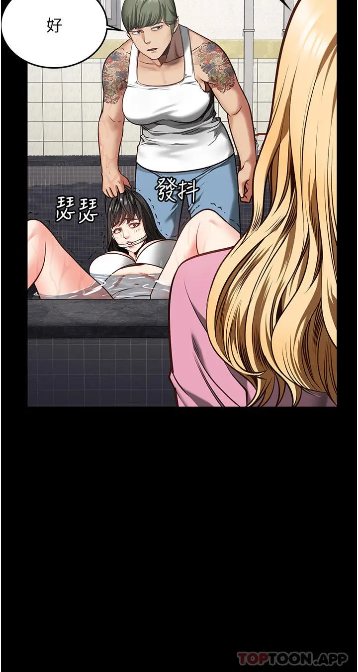 漫画《监狱女囚》第7话第14张图