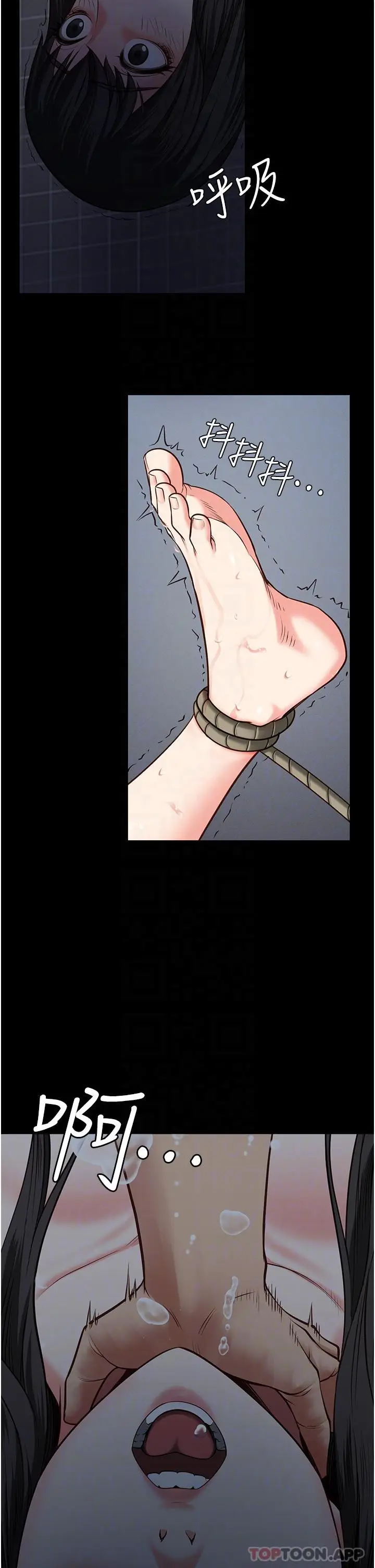 漫画《监狱女囚》第7话第25张图