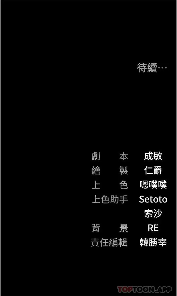 漫画《监狱女囚》第7话第41张图