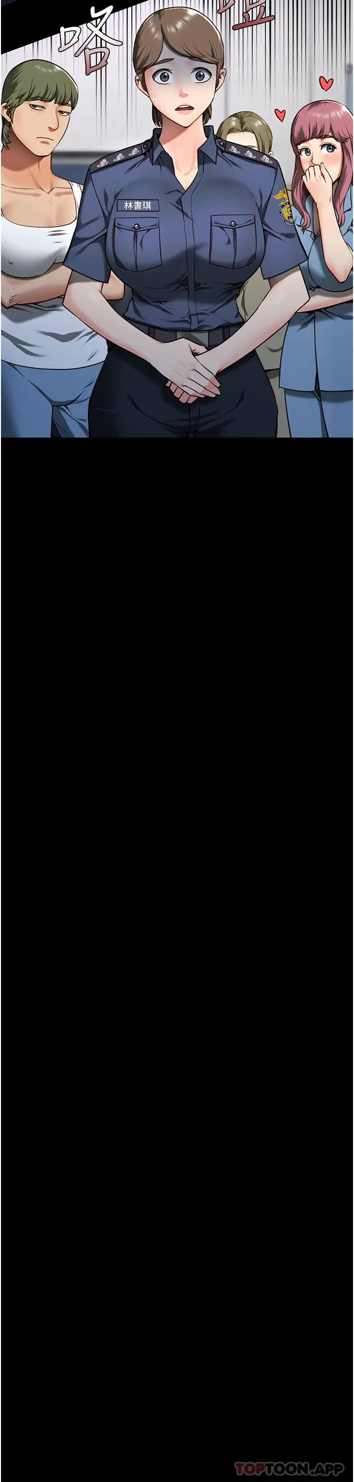 漫画《监狱女囚》第8话第15张图