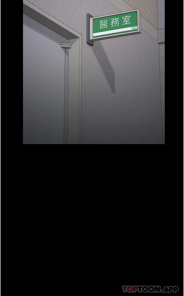 漫画《监狱女囚》第8话第30张图