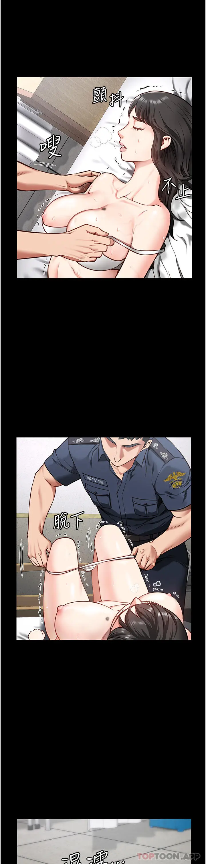 漫画《监狱女囚》第8话第36张图