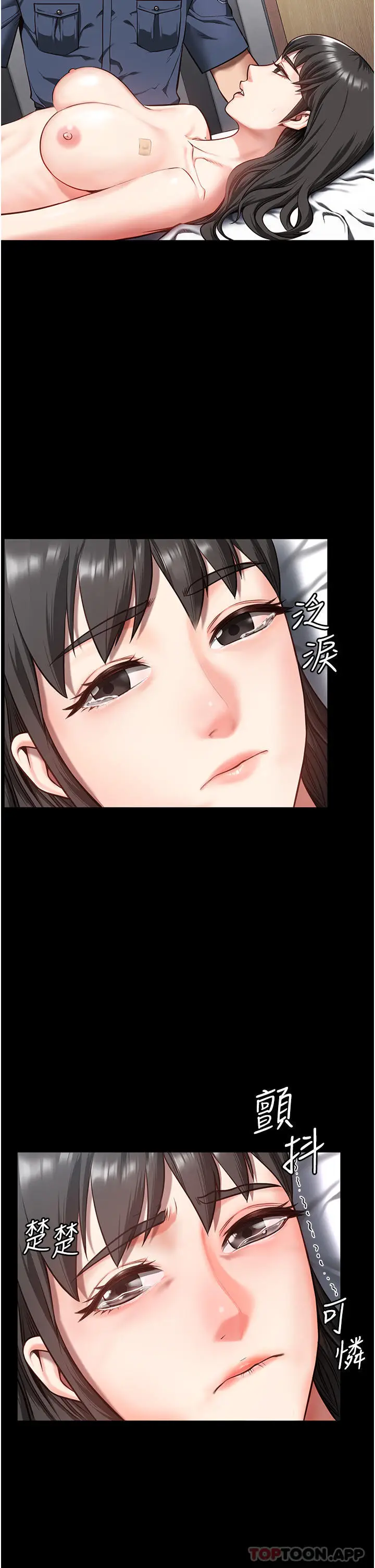 漫画《监狱女囚》第8话第42张图