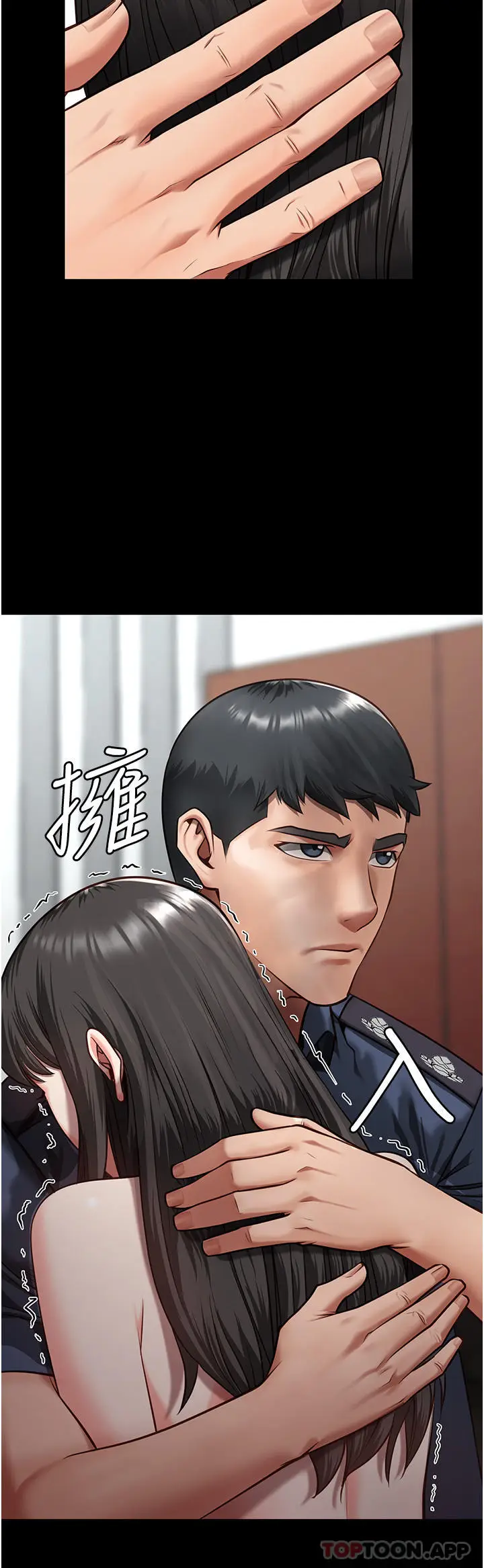 漫画《监狱女囚》第8话第45张图