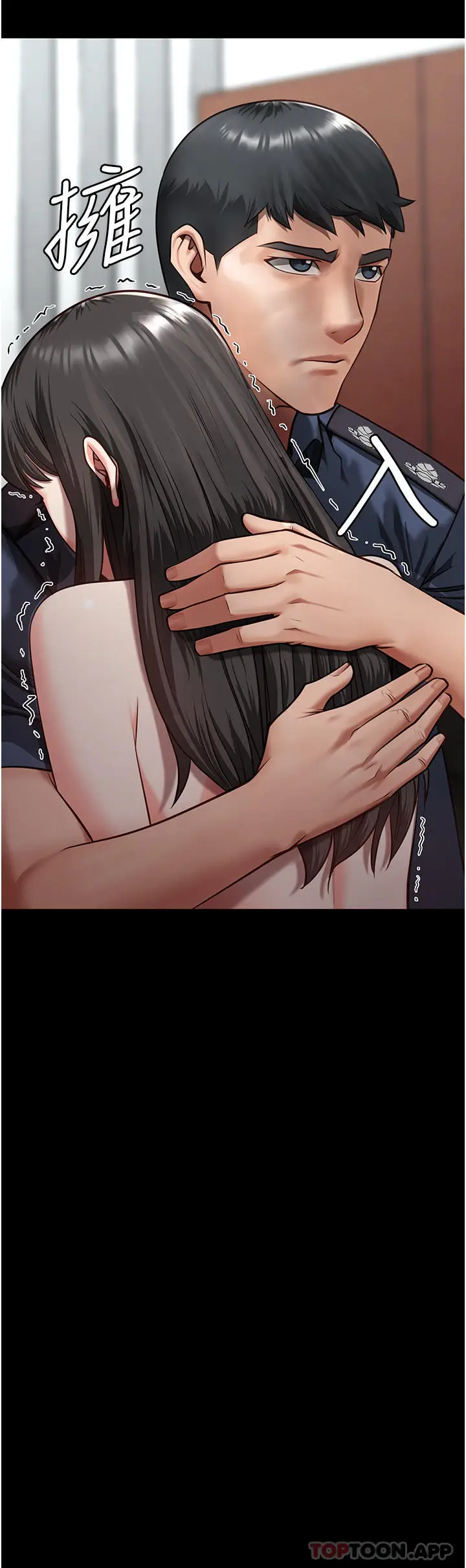 漫画《监狱女囚》第9话第2张图