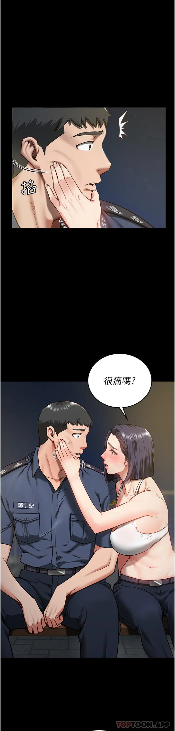 漫画《监狱女囚》第9话第37张图