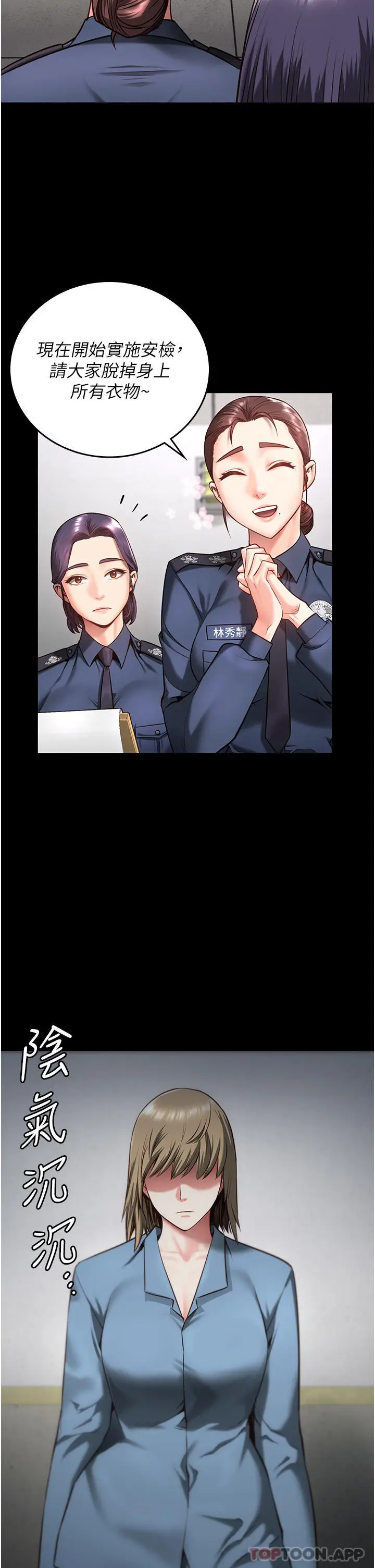 漫画《监狱女囚》第10话第18张图