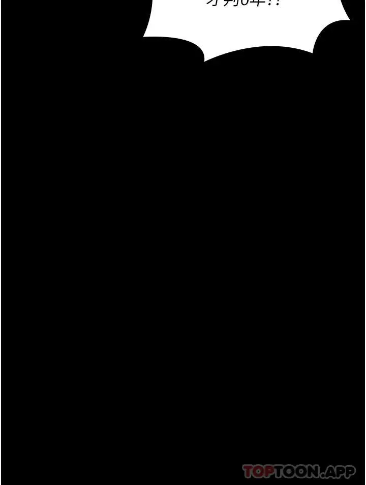 漫画《监狱女囚》第10话第36张图