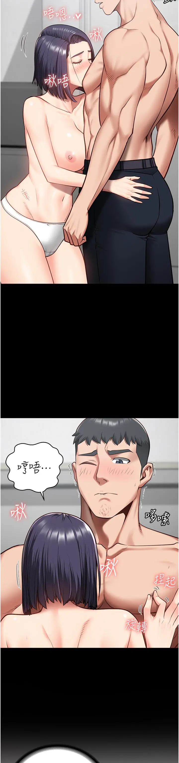 漫画《监狱女囚》第11话第12张图