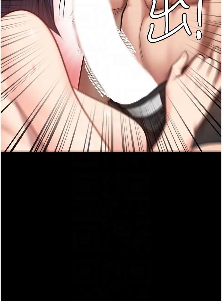 漫画《监狱女囚》第11话第17张图