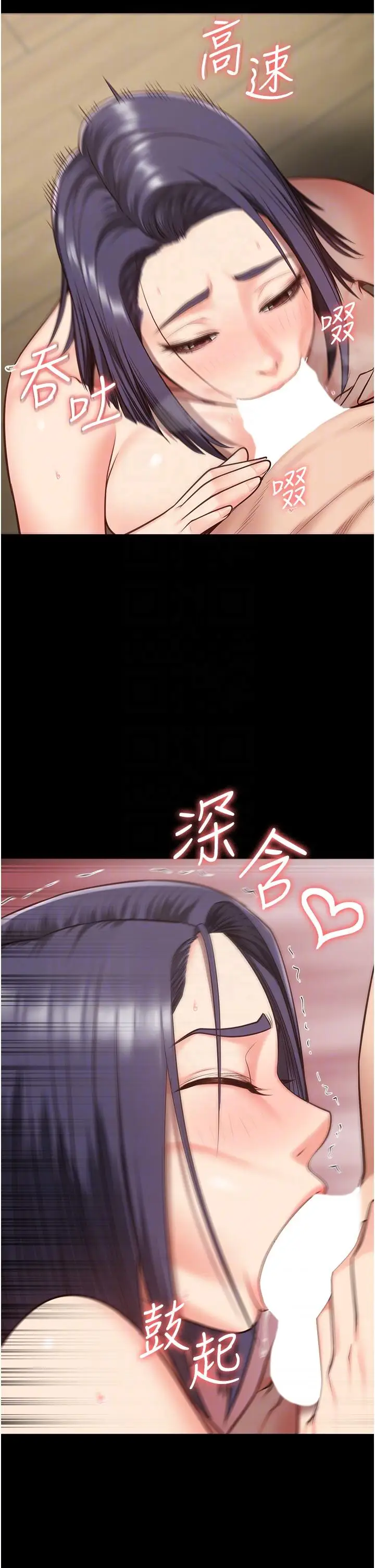 漫画《监狱女囚》第11话第21张图