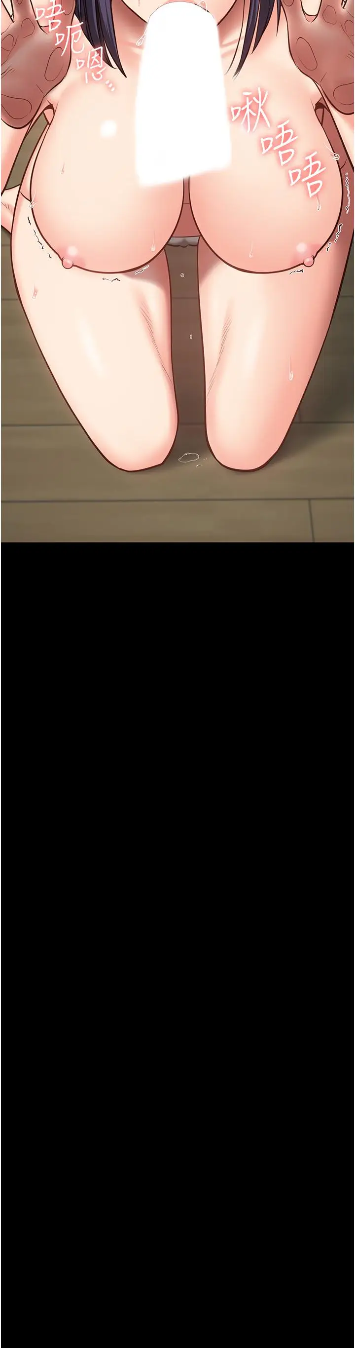 漫画《监狱女囚》第11话第24张图