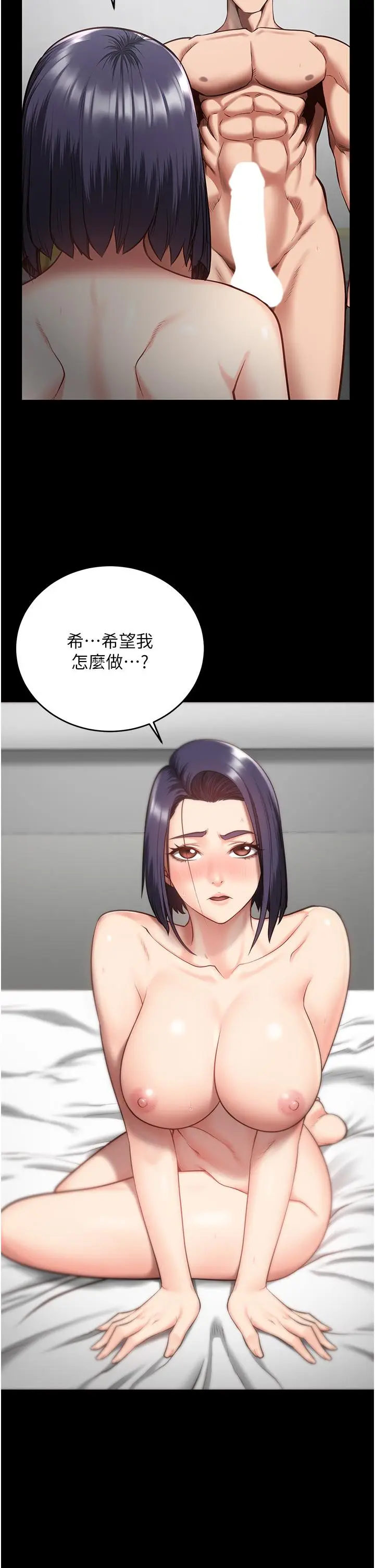 漫画《监狱女囚》第11话第38张图