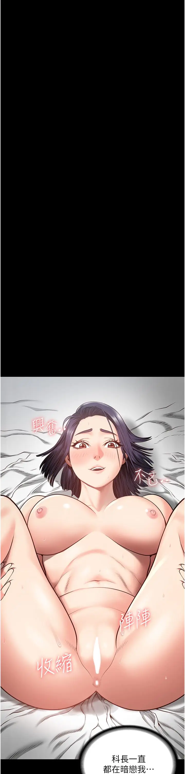 漫画《监狱女囚》第11话第44张图
