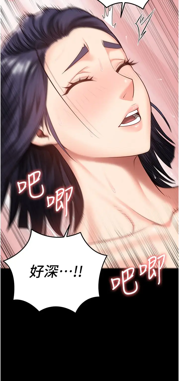 漫画《监狱女囚》第12话第27张图