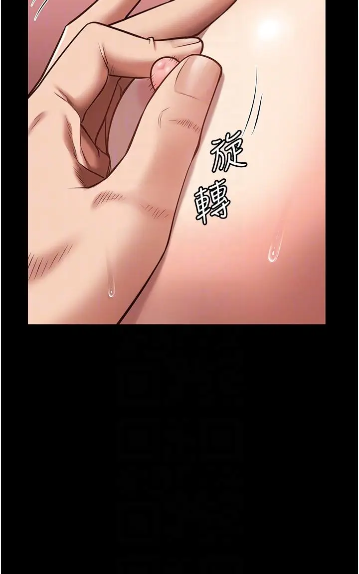 漫画《监狱女囚》第12话第32张图