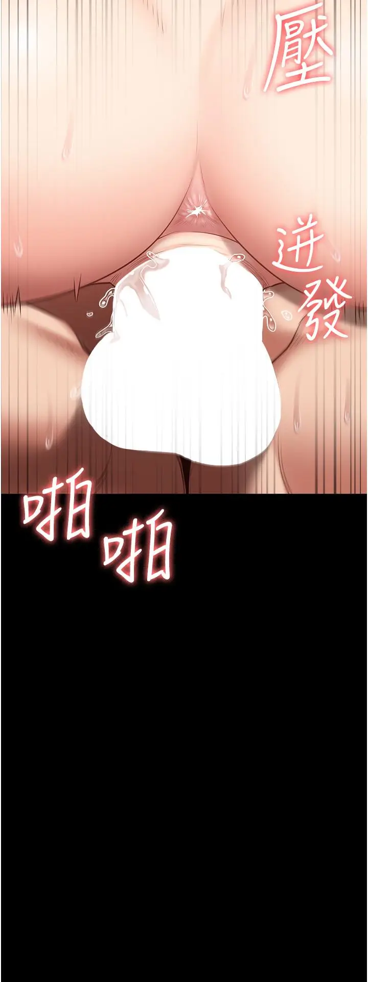 漫画《监狱女囚》第13话第12张图