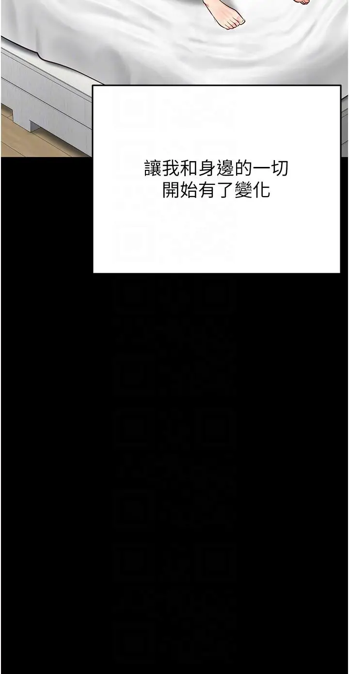 漫画《监狱女囚》第13话第28张图