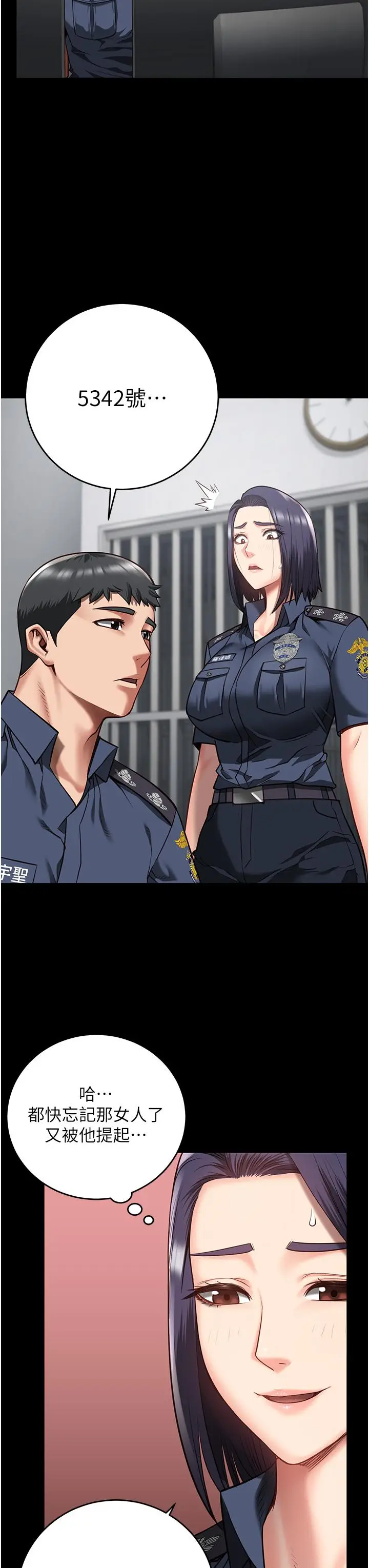 漫画《监狱女囚》第13话第40张图