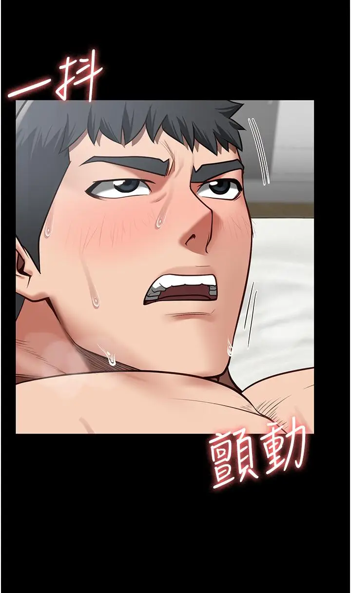 漫画《监狱女囚》第13话第8张图