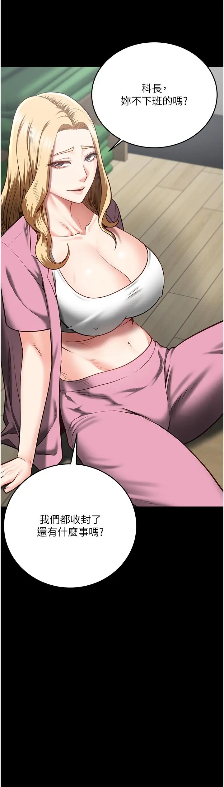 漫画《监狱女囚》第14话第12张图
