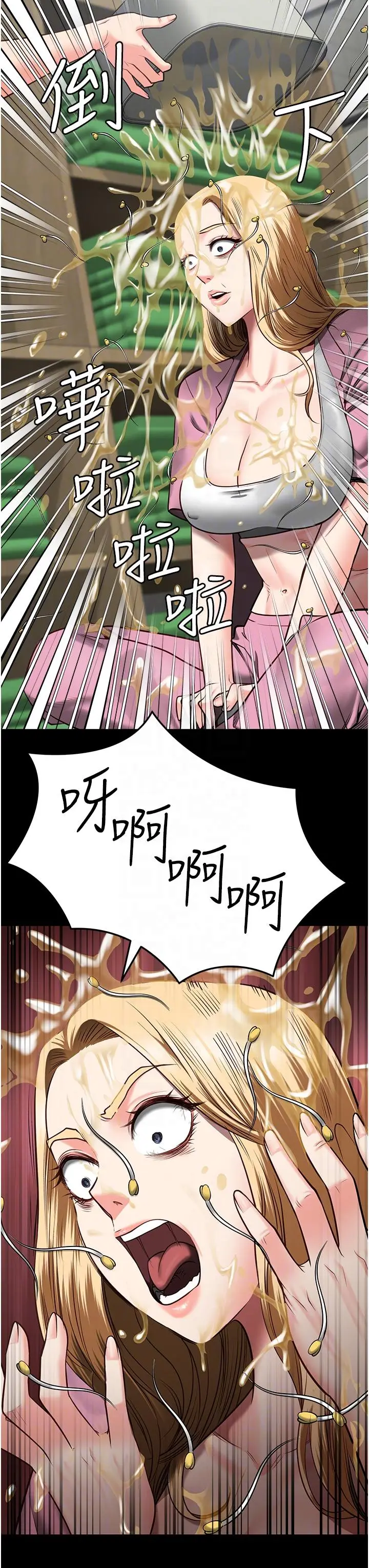 漫画《监狱女囚》第14话第28张图