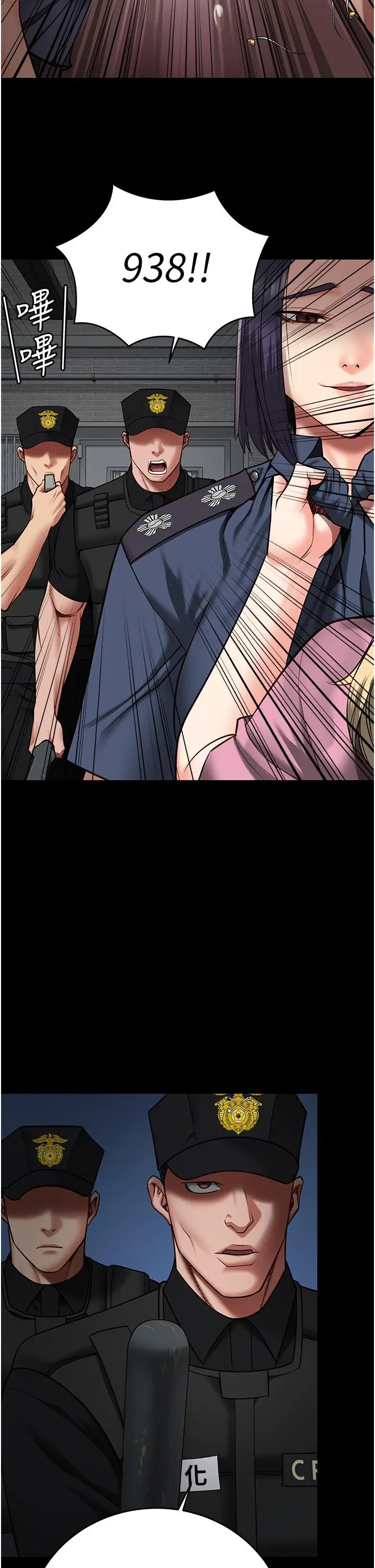 漫画《监狱女囚》第14话第31张图