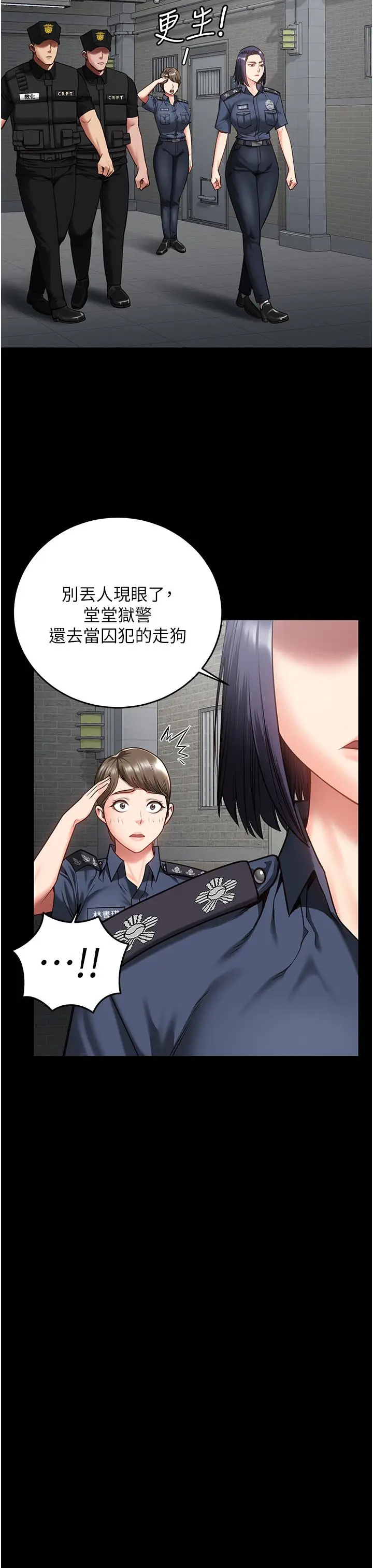 漫画《监狱女囚》第14话第36张图
